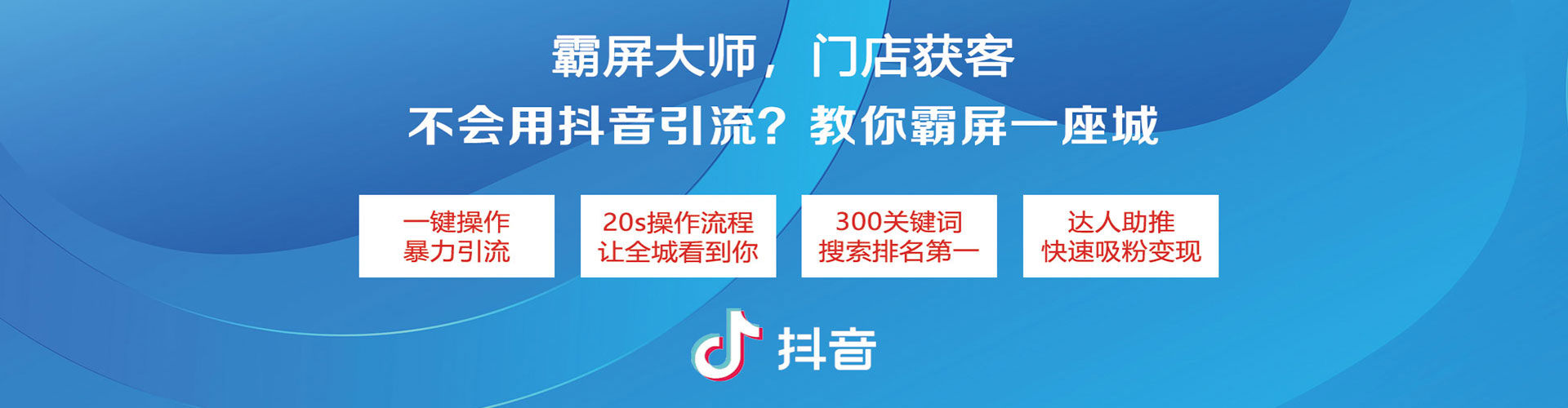 绿园信息流平台