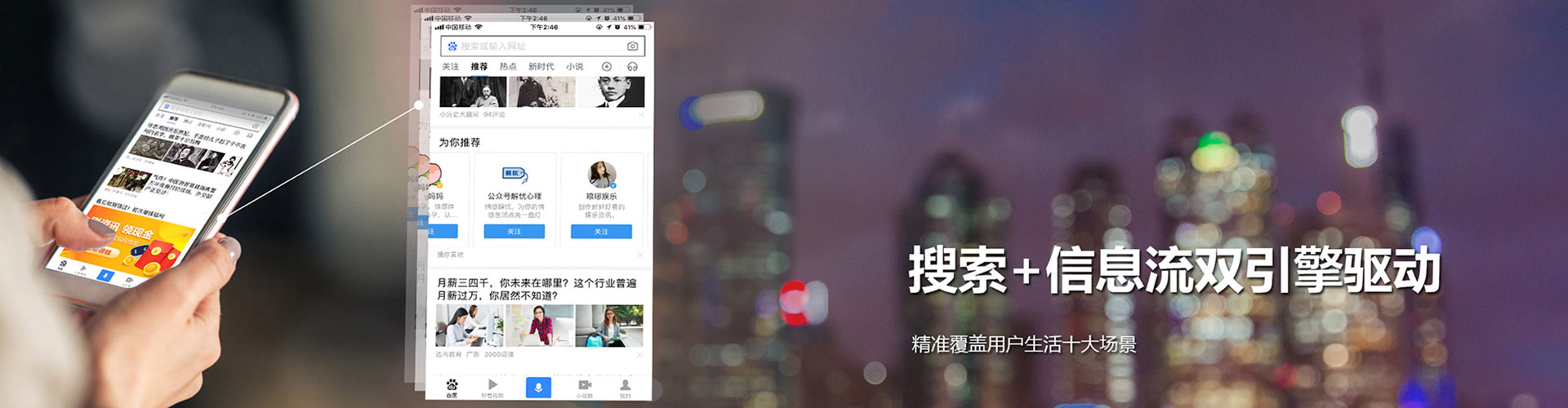 绿园百度广告竞价